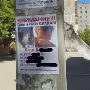 Объявления любовника