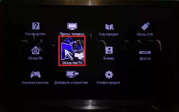 Филипс как подключить интернет. Обновления для телевизора Philips смарт ТВ. Настройка смарт ТВ Филипс. Настройка телевизора Филипс. Настроить каналы на Филипс смарт ТВ.