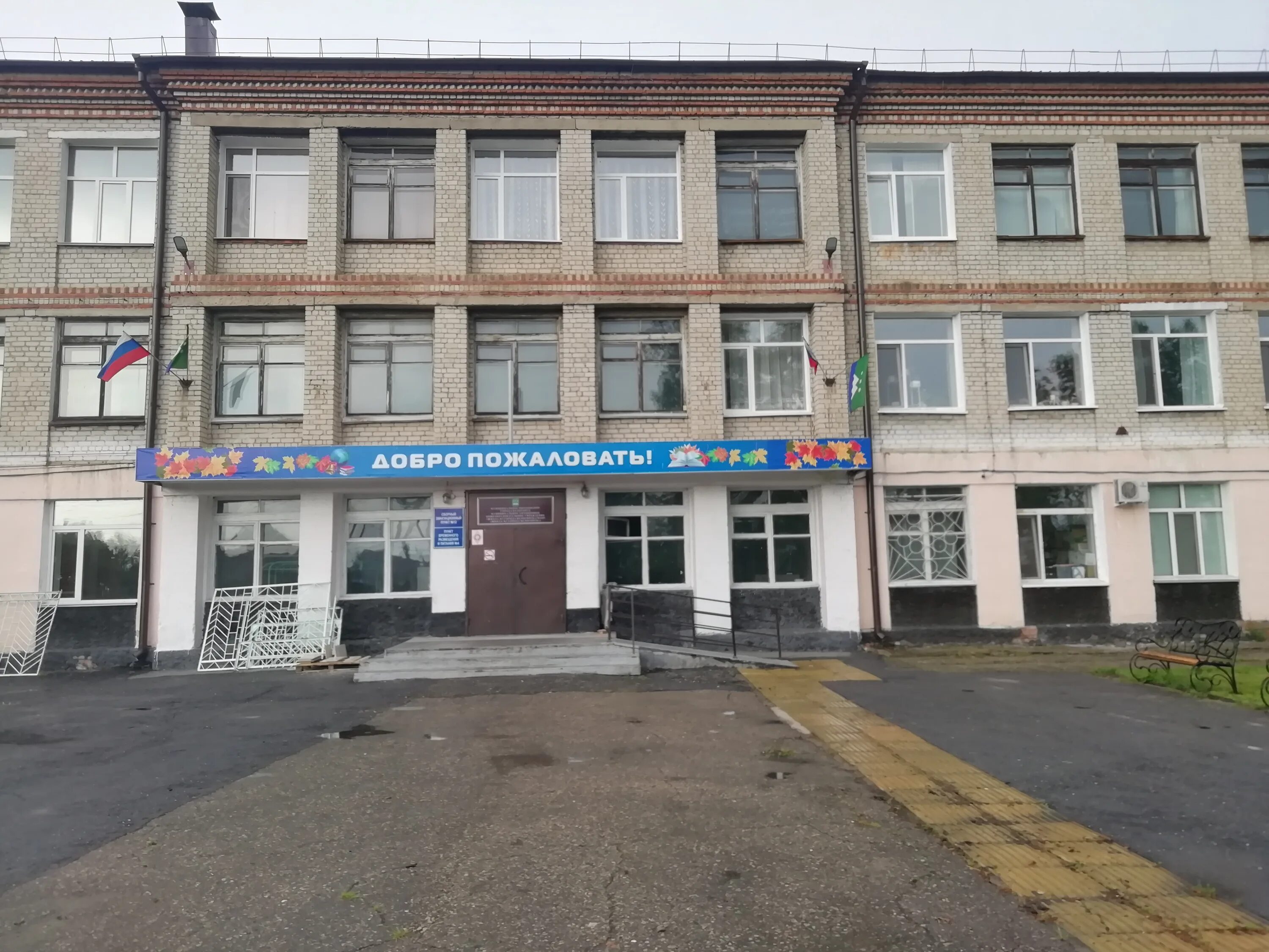 Вокзал города белогорск амурская область. Белогорск амурская пункты. Белогорск амурская пункты. Белогорск амурская область. Белогорск амурская пункты.