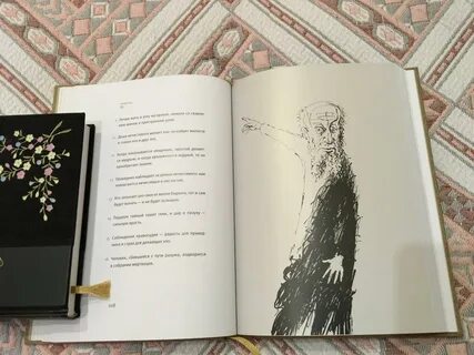 Книга притчи ветхий завет