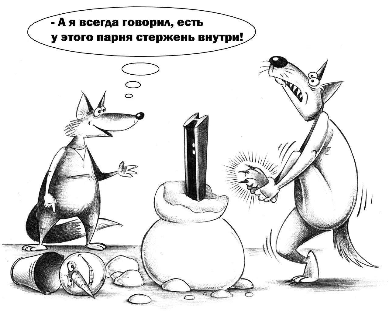 Черные анекдоты 2024. Юмористические иллюстрации. Карикатура. Карикатуры смешные. Черный юмор картинки.