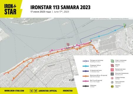 Самара 2023 отзывы