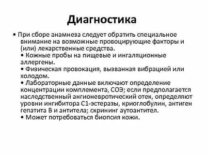 Провокация провоцировать