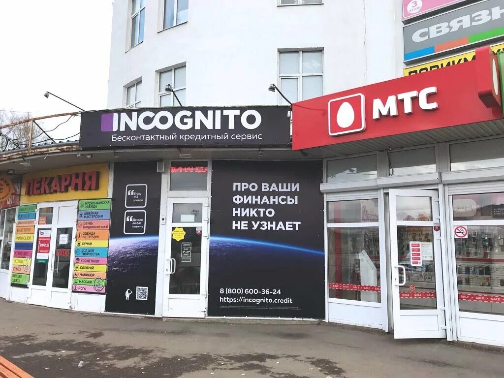 садовое кольцо октябрьский башкортостан. садовое кольцо 18 октябрьский башкортостан. г. садовое кольцо 18/2 октябрьский башкортостан. республика башкортостан, октябрьский, ул.