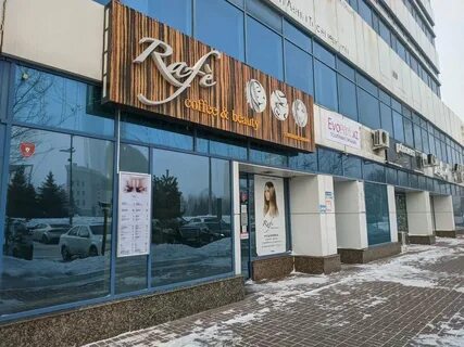 Рафе астана