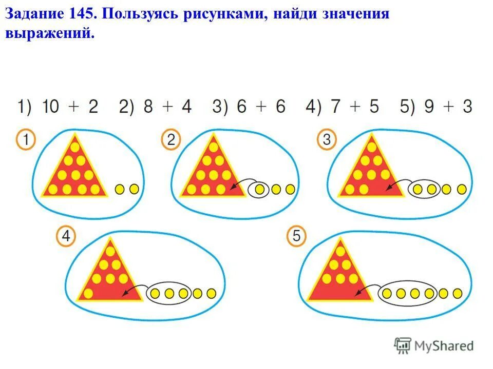 Вычисли пользуясь рисунком. На рисунке изображён график некоторой функции интеграл. Вычисли пользуясь рисунком. Вычисли пользуясь рисунком. На рисунке изображен график функции y f x поль.