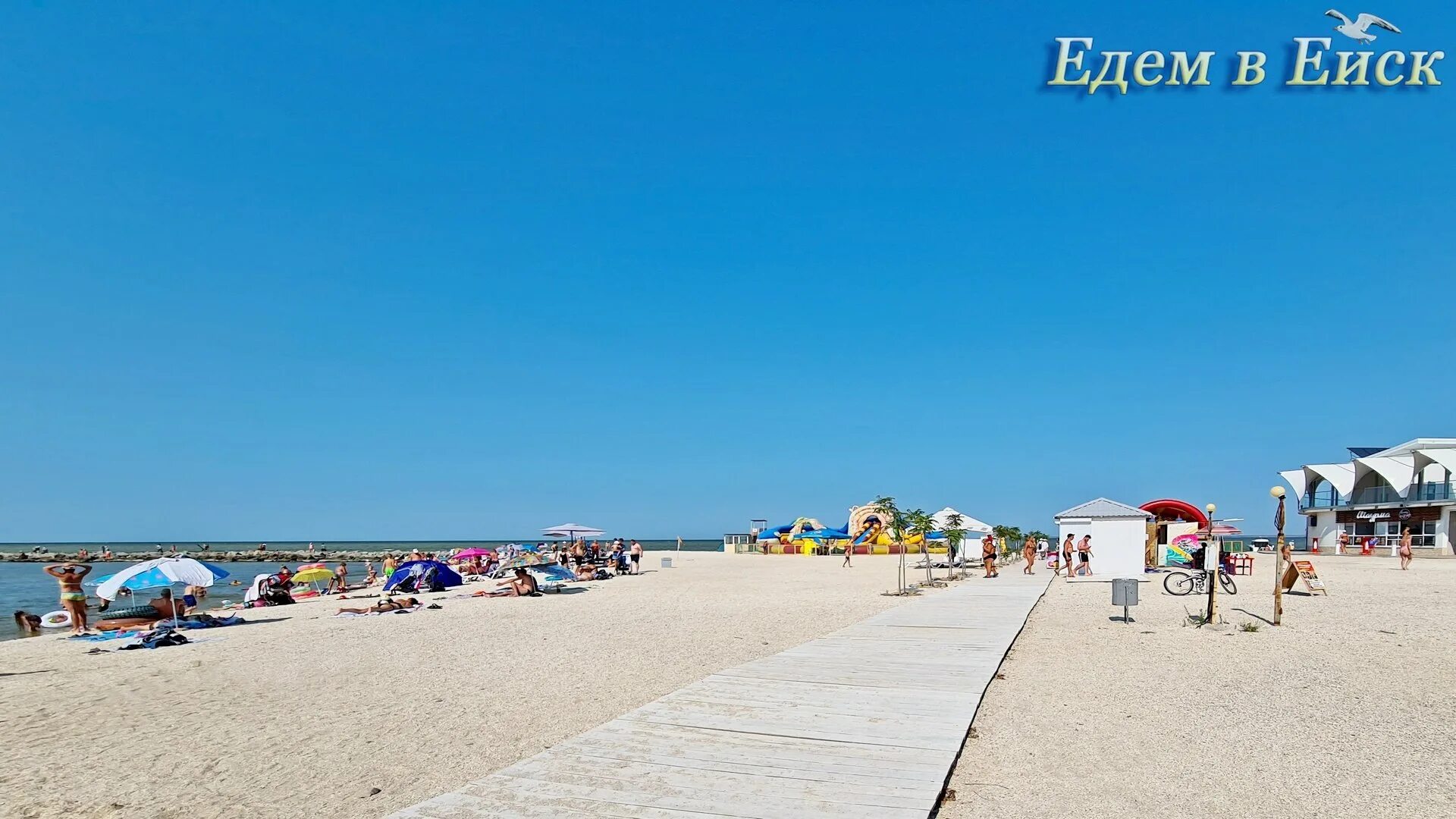 Стоит ли ехать в ейск. Ейск Водник море. Ейск коса Лиман. Азовское море курорты. Пляжи Ейска 2023.