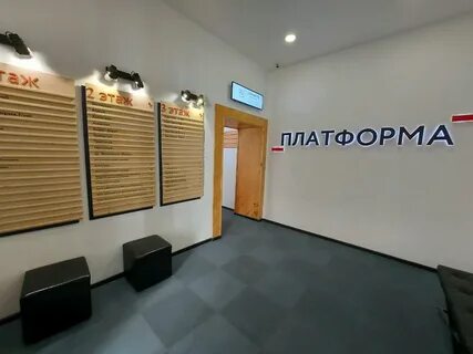 Платформы вузов