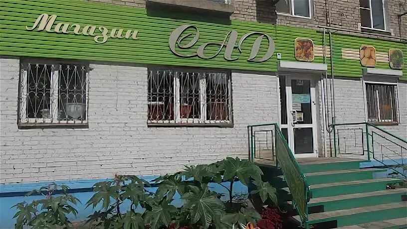 Комсомольск на амуре улица гамарника. Гамарника 17 комсомольск на амуре. Улица котовского в комсомольске на амуре. Магазины в комсомольске на амуре. Ленина 44/2 комсомольск-на-амуре.