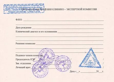 Записка на физкультуру от родителей по состоянию
