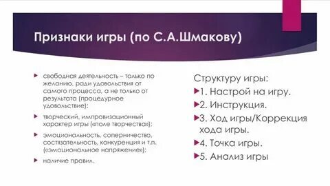 Основной признак часов