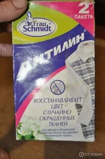 Как вернуть цвет полинявшей вещи