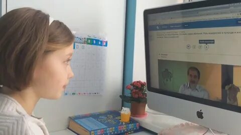 Интернет урок х