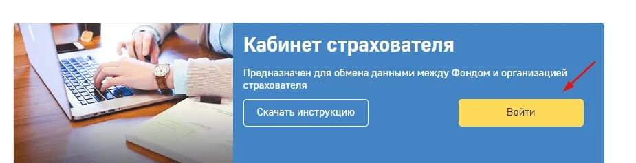 Фсс личный кабинет через госуслуги страхователь. ФСС личный кабинет. Личный кабинет ФСС для больничных. Больничный лист личный кабинет. Госуслуги личный кабинет лист нетрудоспособности.