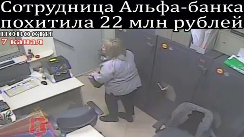 Украла 50 миллионов