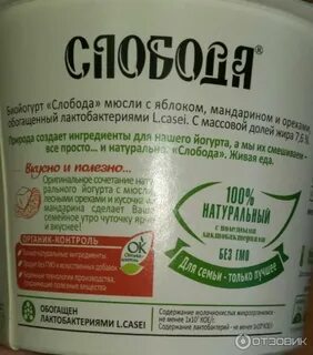 Слобода семейный