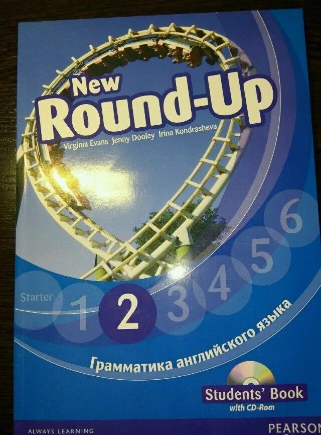 Round up 1 2