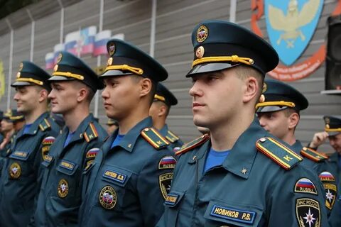 Институты мчс официальные сайты