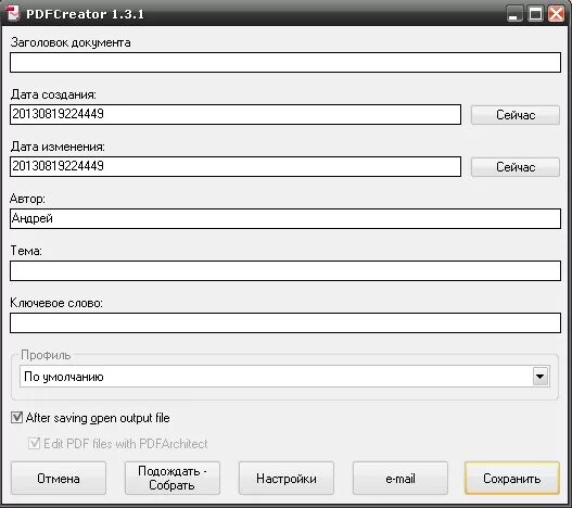 Конвертировать ворд xml. Конвертировать ворд xml