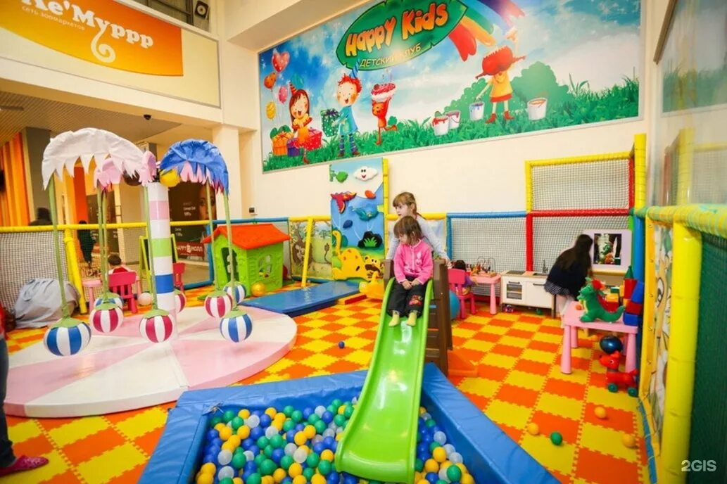 Детский клуб кидс. Игровая happy kids набережные челны. детский клуб. happy kids игровая комната. happy kids краснодар детский центр.