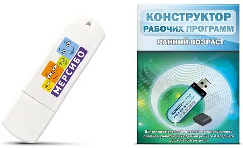 Конструктор рабочих программ в 2023 году