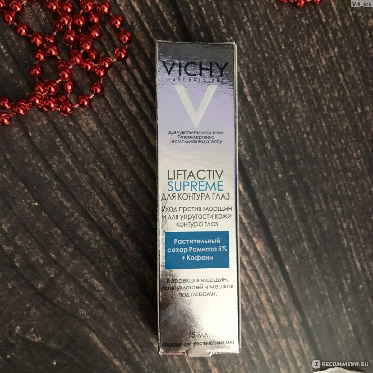 Косметика виши лифтактив ночной. Крем для контура глаз vichy liftactiv. Vichy liftactiv supreme eyes. Крем для контура глаз vichy liftactiv. Vichy liftactiv supreme eyes.