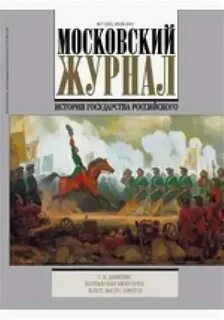 История круглого