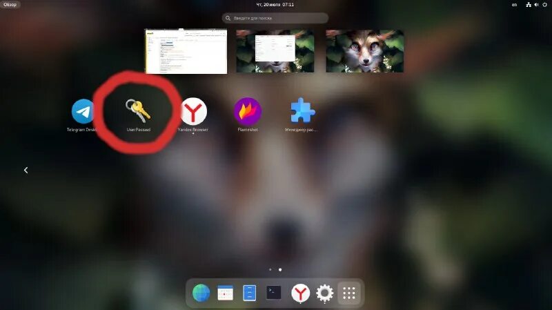 Alt linux regular gnome. Alt linux regular gnome. Alt linux regular gnome. Alt linux regular gnome. Alt linux regular gnome.