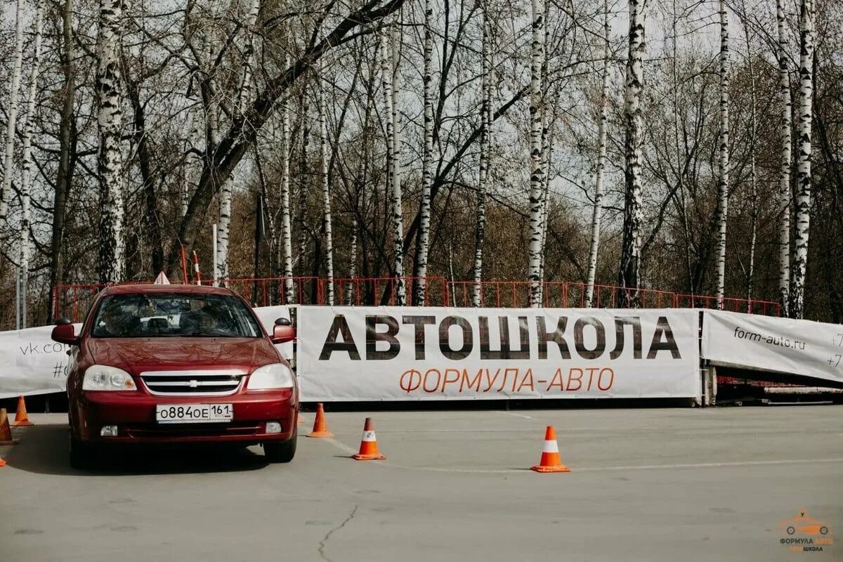 Автошкола в москве. Формула авто отзывы. Mayware formula 4. Fia formula 2. Формула авто отзывы.