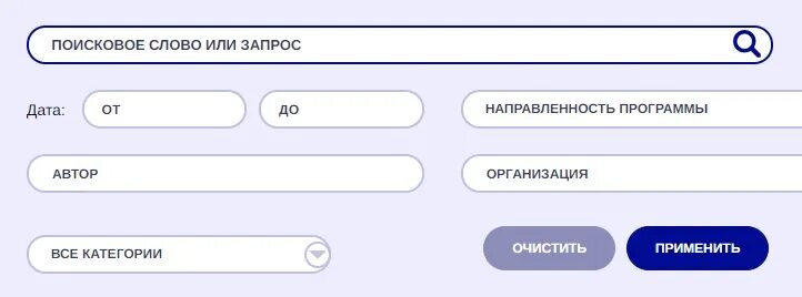 Цифровая образовательная среда ДПО. Цифровая экосистема личный кабинет. Цифровая экосистема ДПО личный. Цифровая экосистема ДПО личный кабинет войти. Https camps 22edu ru