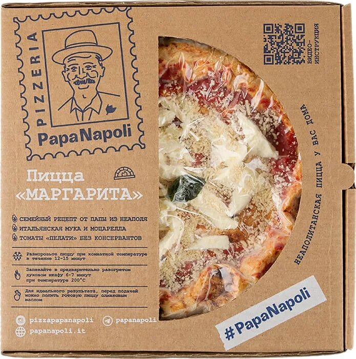 Неаполитанская пицца "papa napoli" 340г малина ооо "наполи пицца". Пицца papa napoli. Papa napoli пицца. Замороженная неаполитанская пицца. Пицца papa napoli.