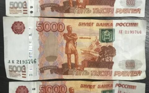 Приснились фальшивые деньги