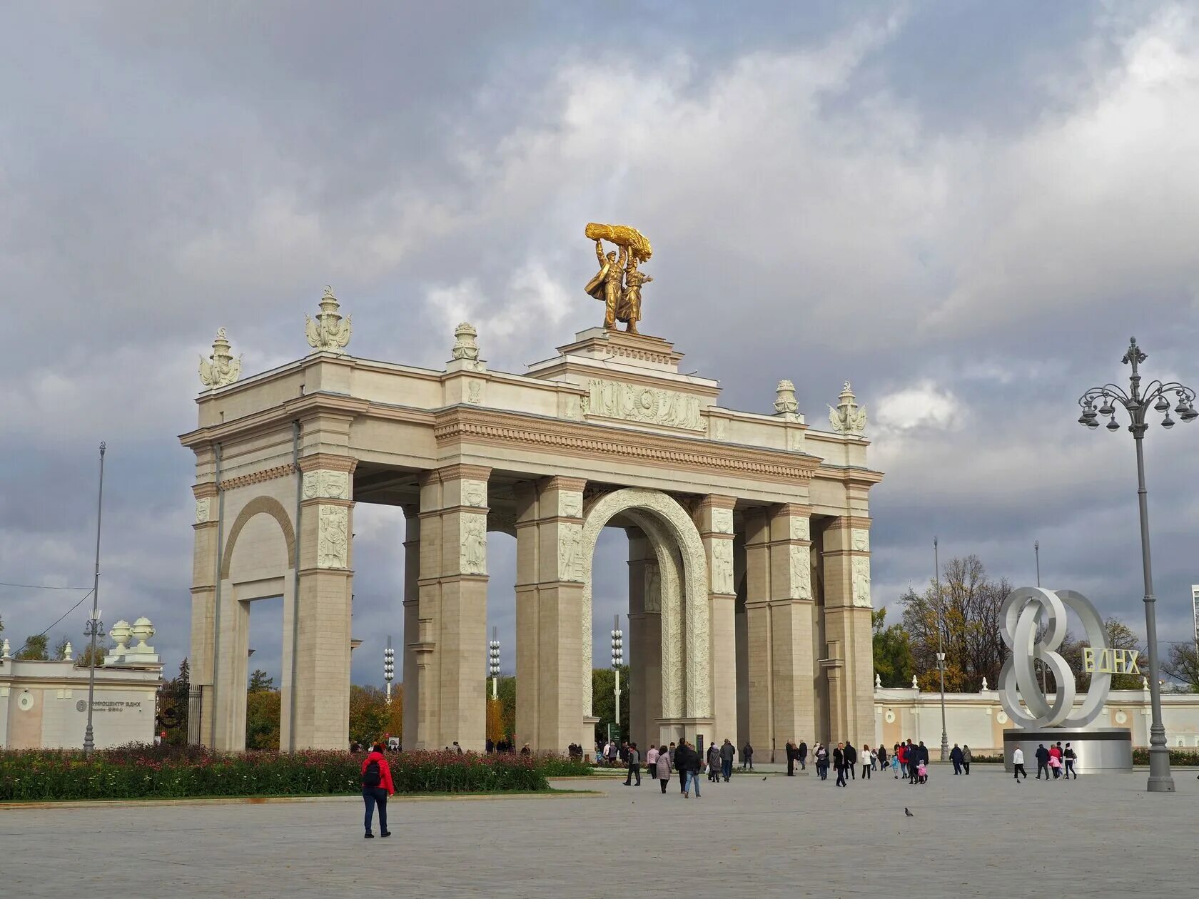 Парк ВДНХ сейчас. ВДНХ арка 2022. Триумфальная арка ВДНХ. Парк ВДНХ Екатеринбург.