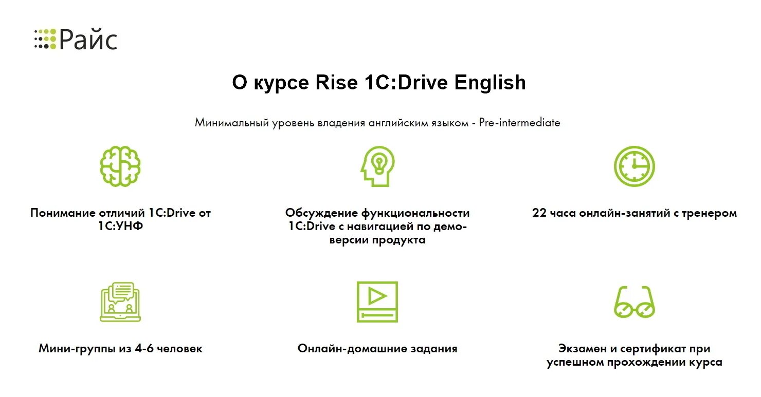 1c driver