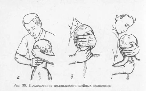 Как вставить позвонки на место
