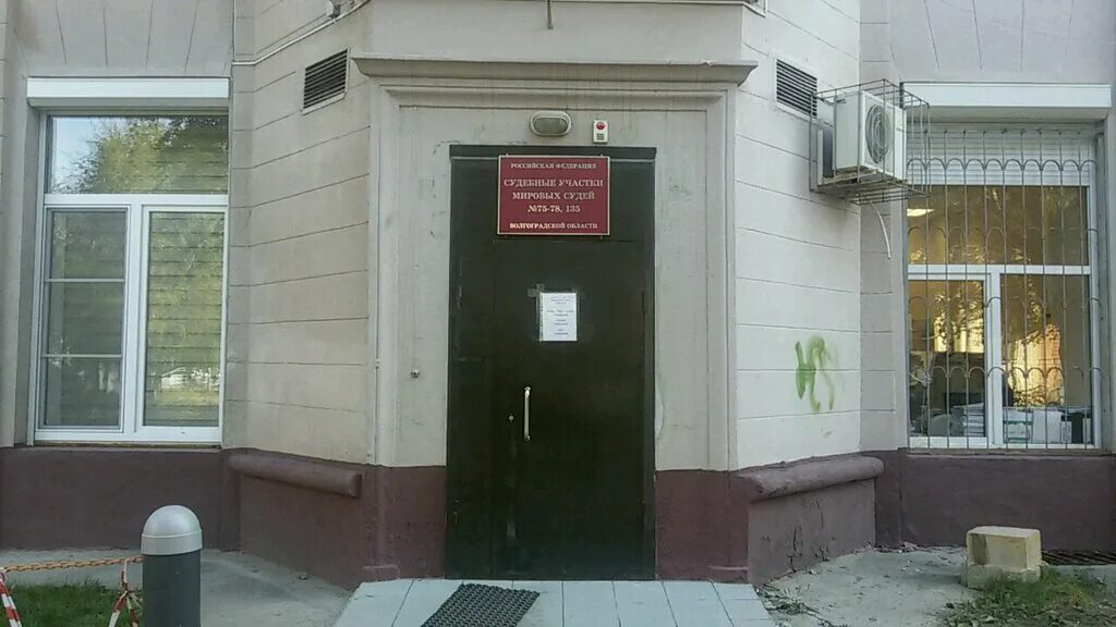 дзержинский мировой суд волгоград. волгоград рабоче-крестьянская улица 37. судебные участки города волгограда. судебный участок 112 тракторозаводского района. одоедова 72а.