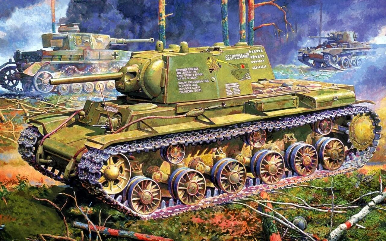 Название первой модели танка. Кв-1 звезда 1/35. Кв 1 обр 1939. Модель танка кв 1 звезда. Кв 1 обр 1941.