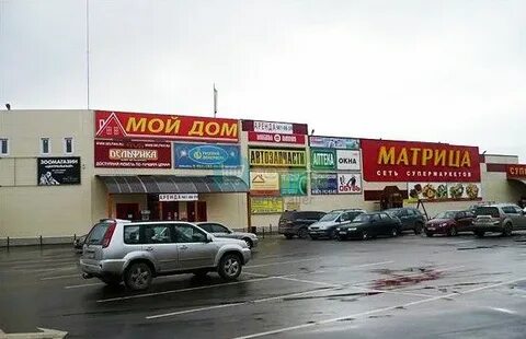 Со скольки работает ермолино