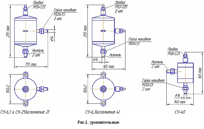 3-2-а ст. сосуд уравнительный су-40-а. сосуд разделительный ср-25-2-б для датчика давления. сосуд уравнительный су-40-б. сосуд уравнительный су-40-б.