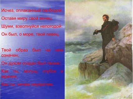 Лермонтов уж