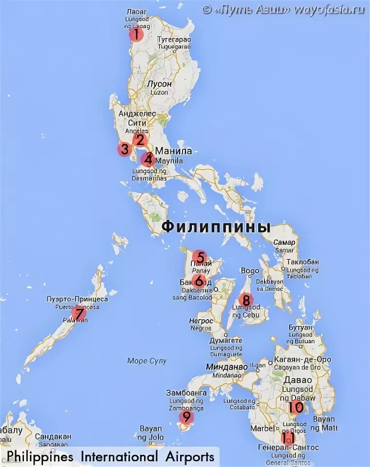 Филиппина на английском. Филиппины на карте с островами и аэропортами. Карта Филиппин. Аэропорты на Филиппинах на карте.