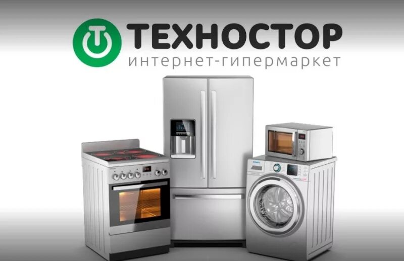 Оборудование для магазина бытовой техники. Магазин бытовая техника отзывы покупателей. Витрина с бытовой техникой. Бытовая техника showrooms панели домино белая. Магазин бытовой техники картинки.