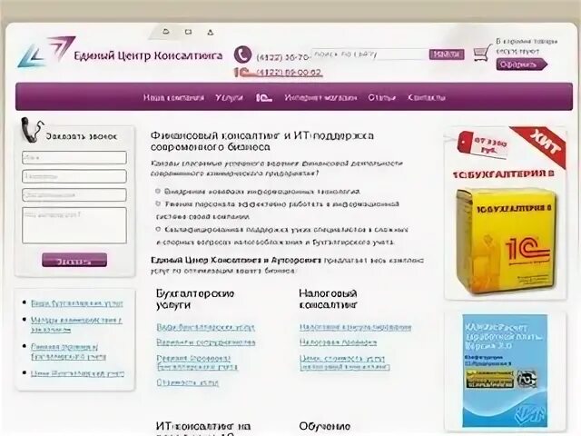 Вариант 69. Вариант 69