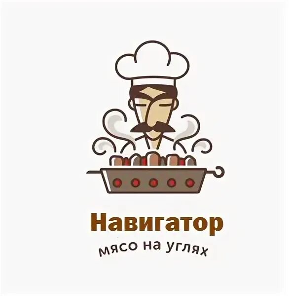 Навигатор ижевск шашлык. Кафе навигатор ижевск.