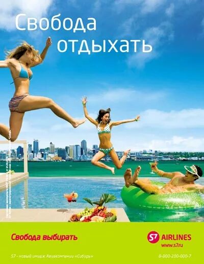 карьерный рост.