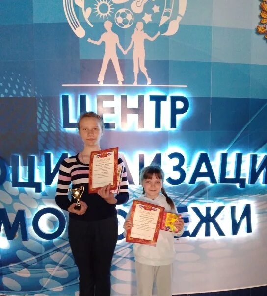 Центр социализации молодежи самара сайт. Центр социализации молодежи самара сайт