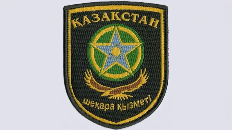 Академия кнб рк астана. Академия погран кнб алматы. Академия пограничной службы кнб республики казахстан. Пс кнб казахстана. Комитет национальной безопасности казахстана эмблема.