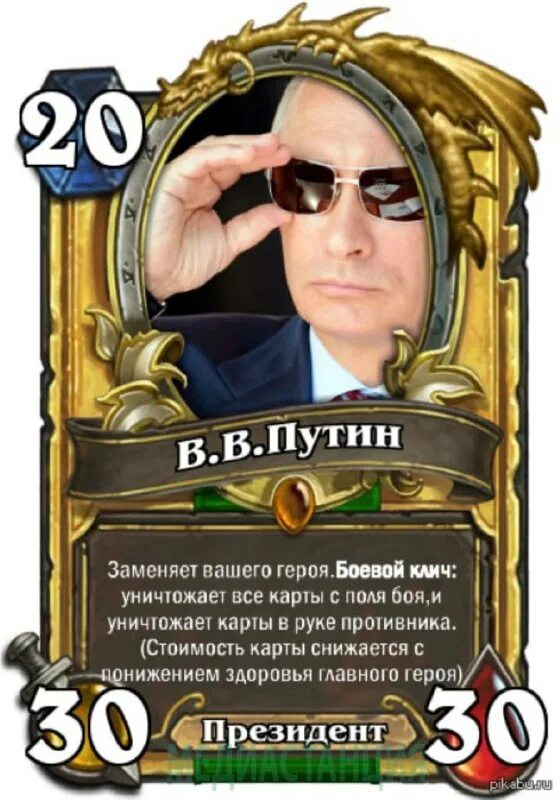 Мемы про игры. Игры для распечатки для компании. Какой ты мем настольная игра. Карты мемы. Настольная игра карточки с мемами.