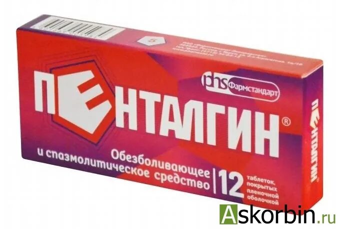 Пенталгин при головной боли при давлении. Препараты анальгетики пенталгин. пенталгин 400. обезболивающие таблетки пенталгин. пенталгин 10.