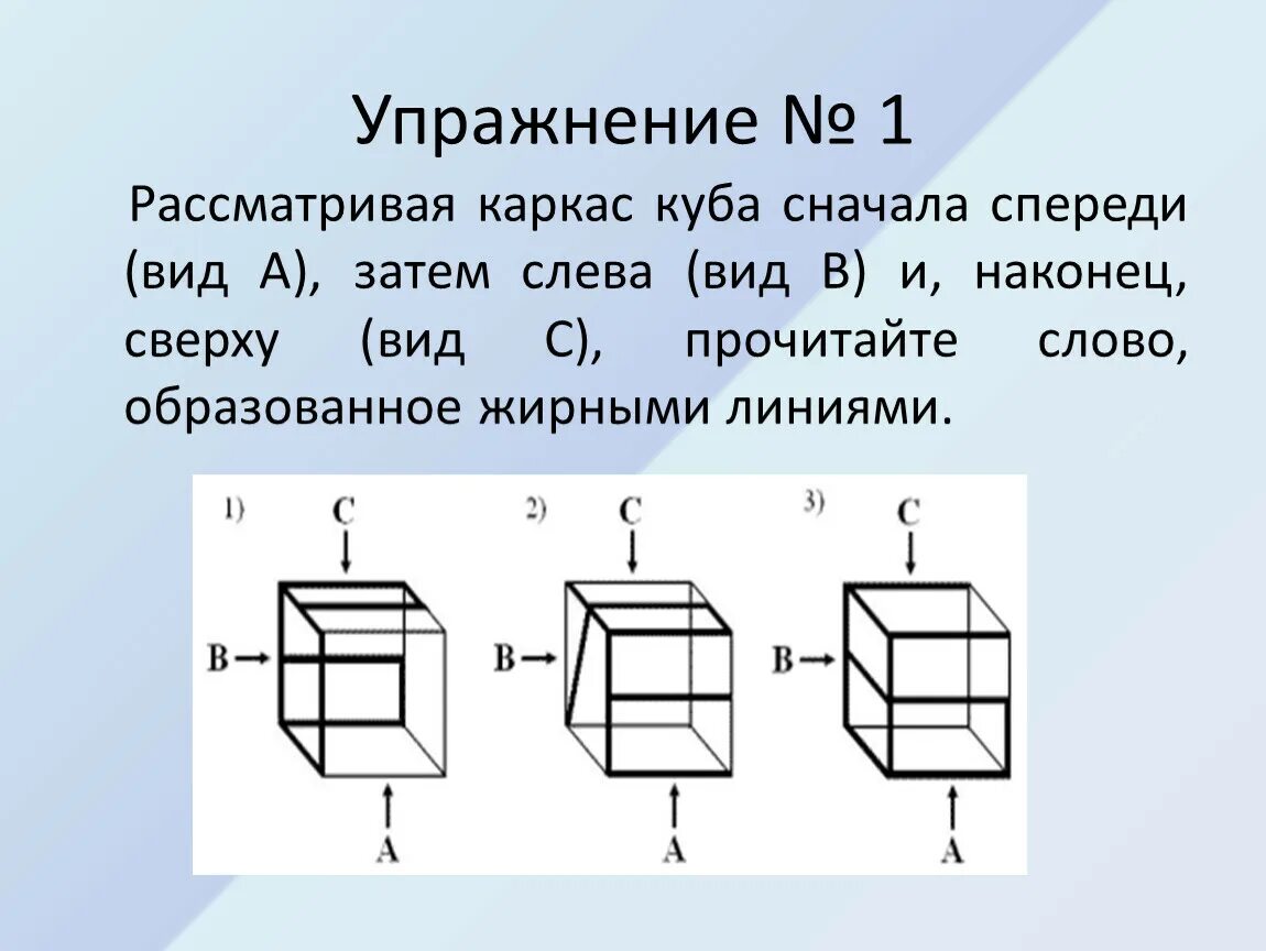 Сколько потребуется проволоки чтобы изготовить каркасную модель